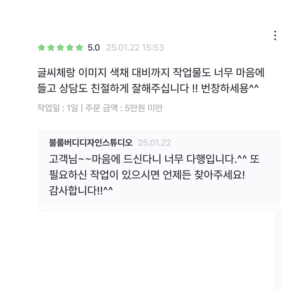 review_1