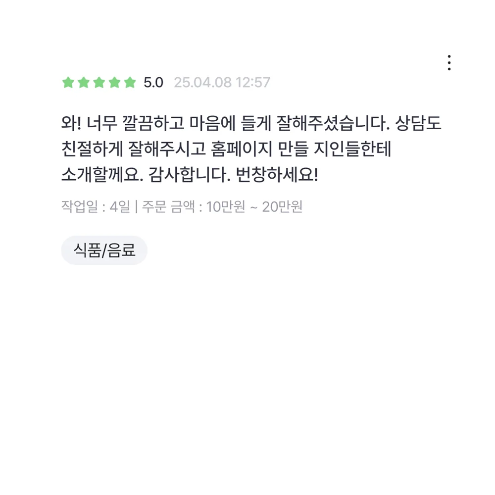 review_10