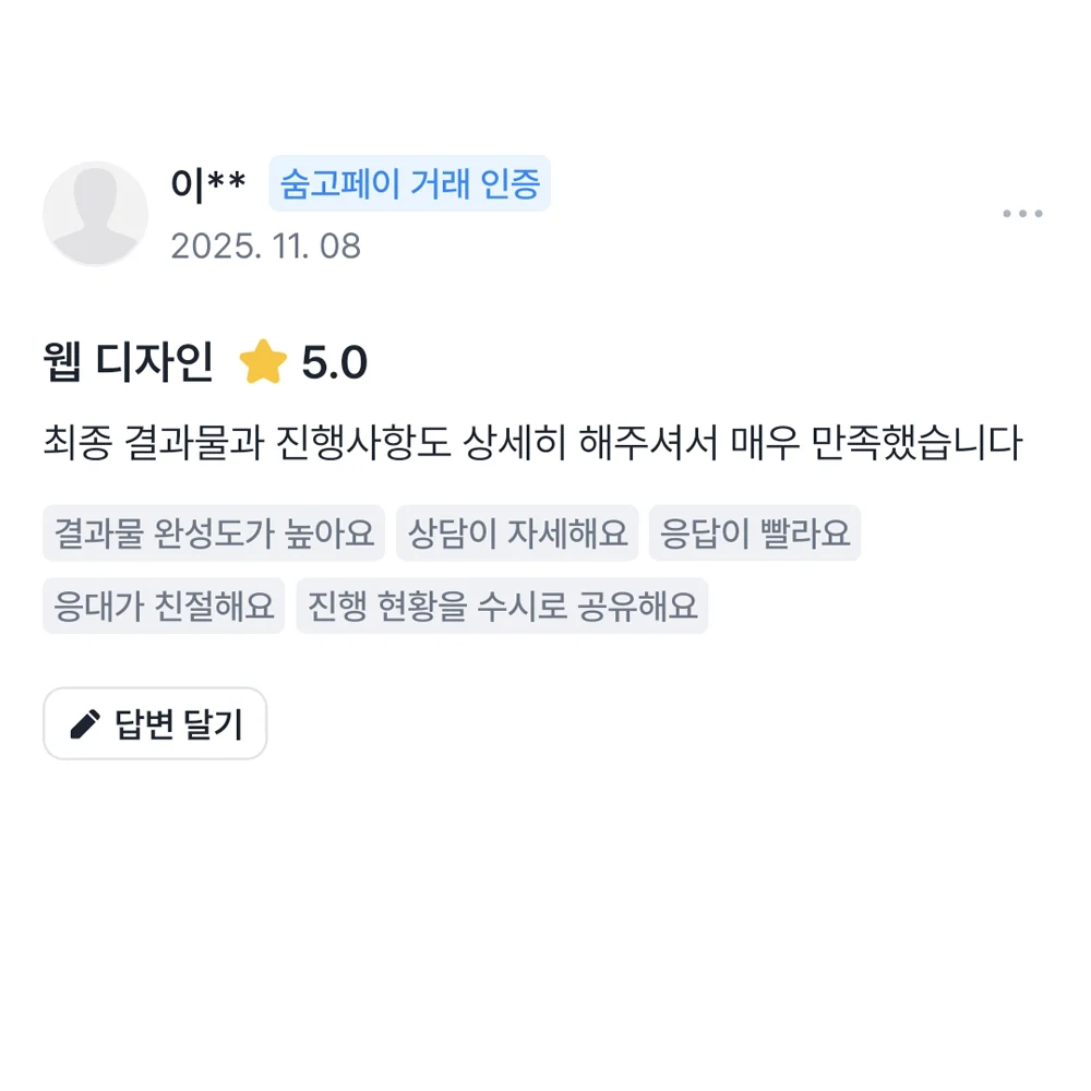 review_12