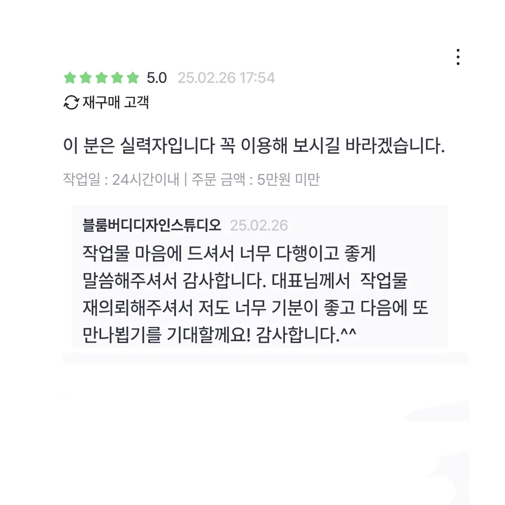 review_4