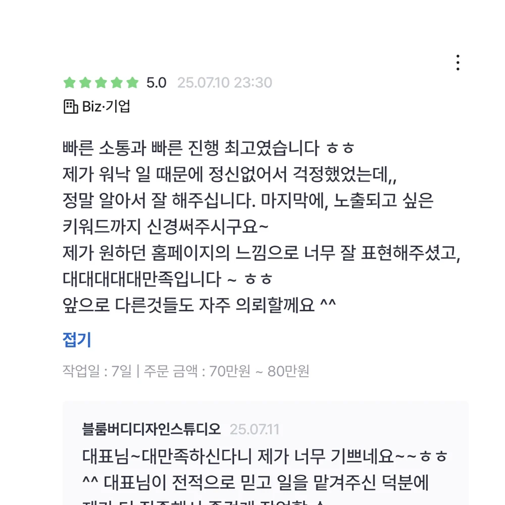 review_9